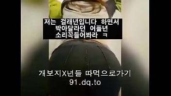 Gadis Remaja Korea Yang Menggoda
