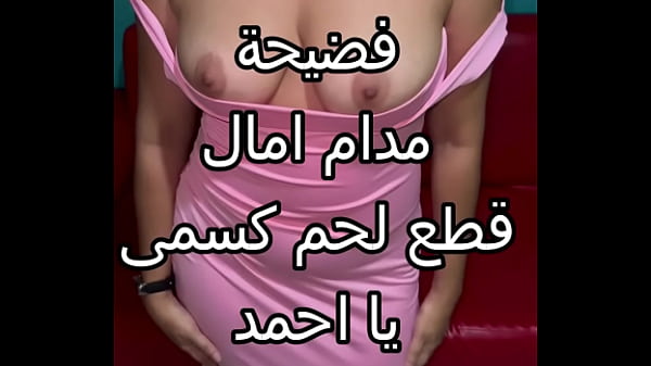 نيك عربي محرق – جوز صاحبتي حبسني في الحيط بالليل ومزق شفايفي بقبلات ساخنة ودخل زبه في كسي بقوة