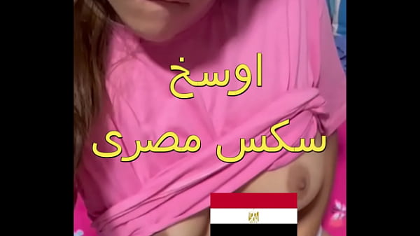 عاهرة المطرية الفاجرة تنشر ملابسها الداخلية في البلكونة وجارها ينزل ليفتشها ويمتع نفسه بجسدها الممتلئ المثير