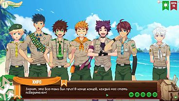 Camping Bareng Teman, Episode 10 – Main Di Pantai (dub Rusia)