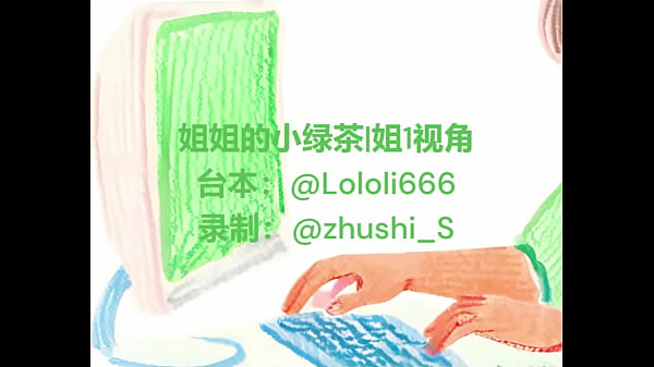 女性向les中文音声 居家办公 腿间湿透的会议