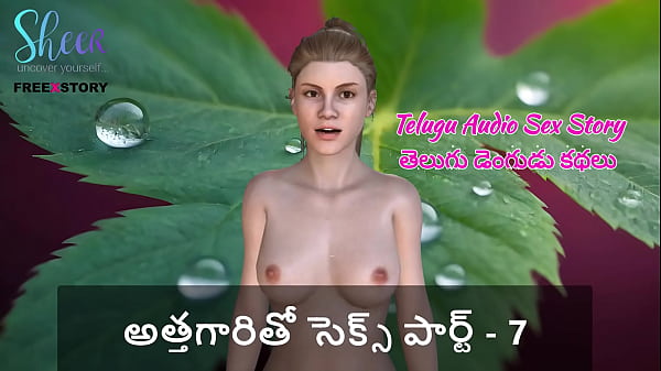 Cerita Sex Audio Bahasa Telugu – Ngewe Mertua Part 7