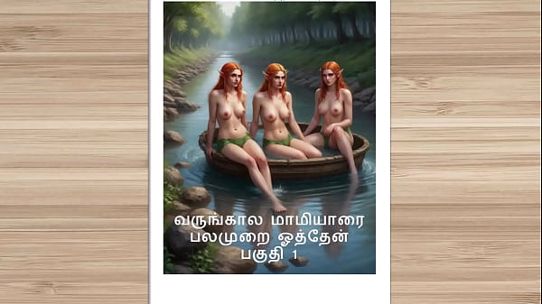 Cerita Sex Audio Tamil – Kisah Kama Tamil – Ngentot Sama Mertua Istriku Yang Masih Gadis Bagian 1