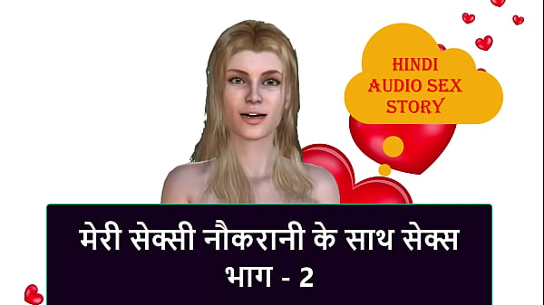 Cerita Seks Audio Hindi – Ngewe Pembantu Seksi Part 2