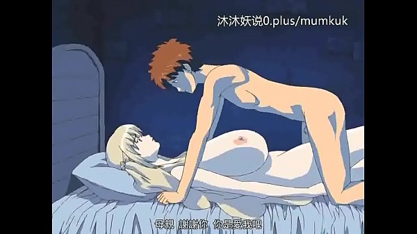 Kumpulan Ibu Tiri Seksi A28 Anime Porno Sub Indo Bagian 3