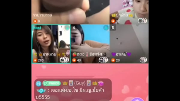 Bigo Live Thai Crot Gak Sabar #03 160419 7h03